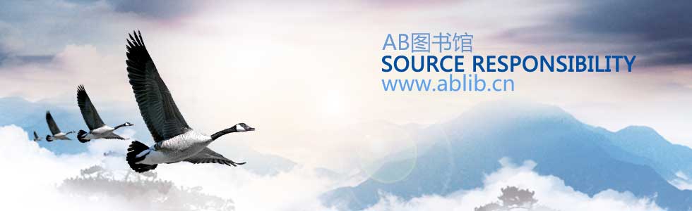 AB图书馆